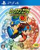 Rockman EXE Advanced Collection [PS4]