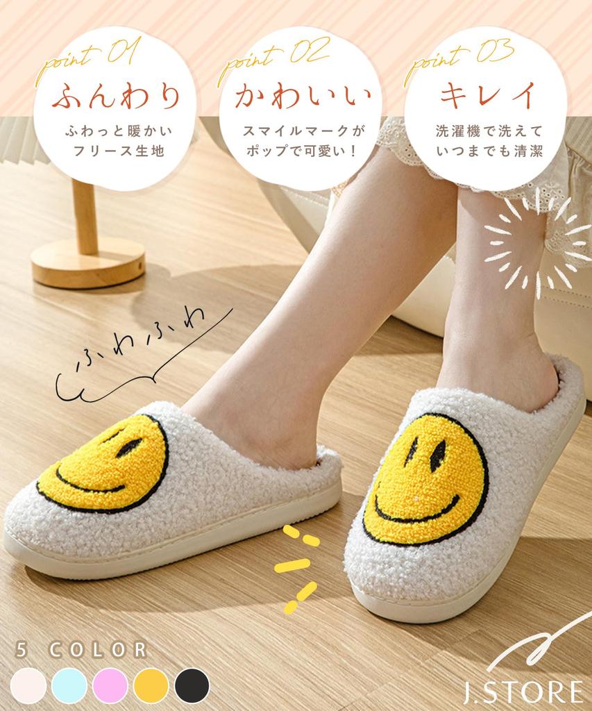 [J.STORE] Тапочки Smile Fluffy, Теплые домашние тапочки, Милые и теплые зимние домашние тапочки, Унисекс, 4A-J26-BKS