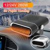 12V 24V Car Heating Fans 260W Windshield Defroster Quiet Mini Heater Cooling 2 In 1 Winter Defrosting Electronics Accessories