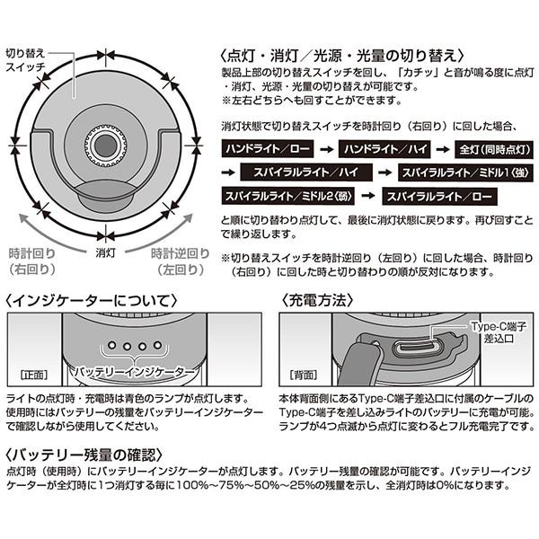 Капитан Стаг Uk 4074 [cs Spiral Light Black]