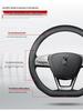 Оплетка на руль Bestune: T55/T33/B70/T77/T99/B50x40 - Всесезонная оплетка на ручку автомобиля