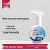 White Shoe Cleaner Spray & Wipes: Waterless Stain Remover for Whitening and Yellowing Removal on Sneakers