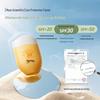 Увлажняющее солнцезащитное молочко для детей и подростков SPF30PA+++