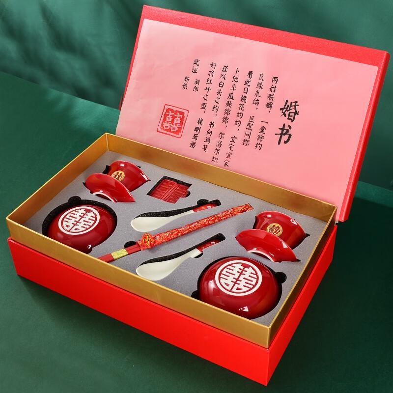 Chinese Wedding Tea Ceremony Set