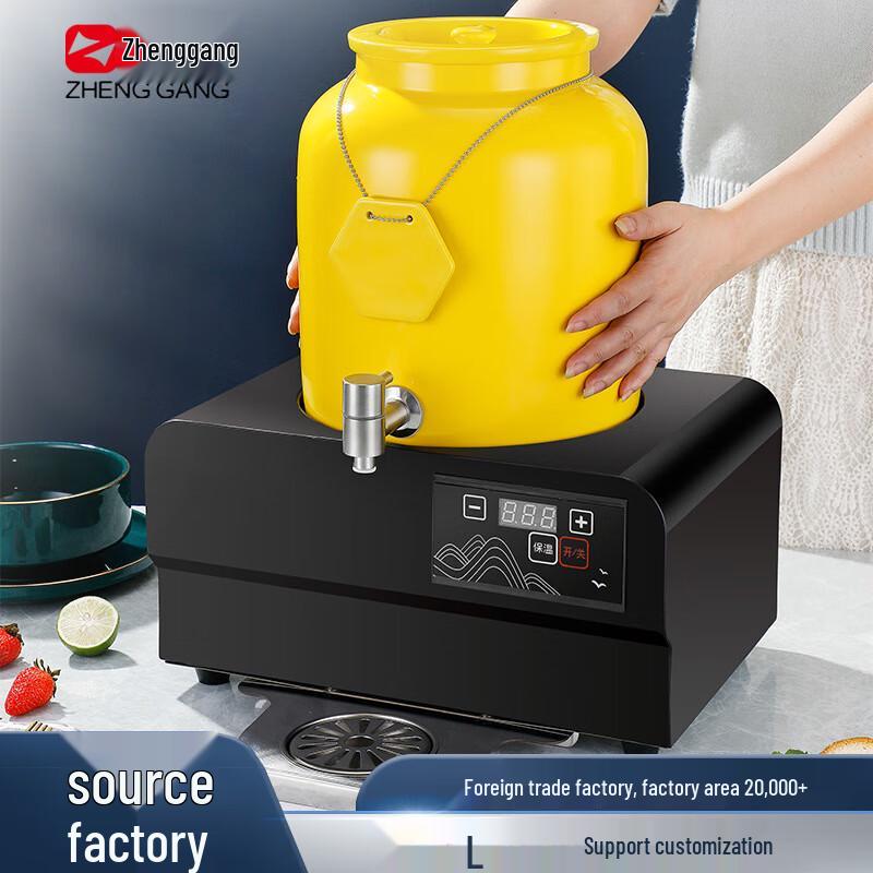 Smart Touch Electric Buffet Beverage Dispenser