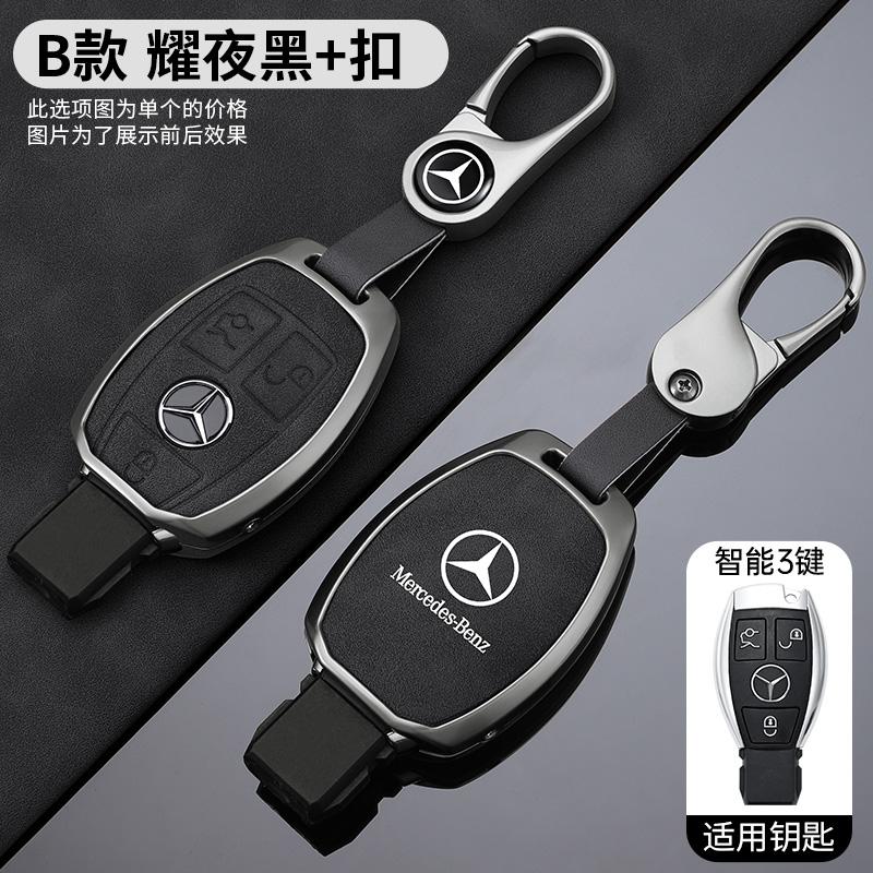 ZHM3 High Quality Car logo Remote Key Fob Cover Shell Bag For Mercedes Benz A C E S G Class GLC CLE CLA W177 W205 W213 W222 X167 AMG