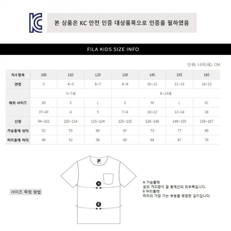 [fila Kids] Функциональная куртка из ткани сирсакер Fk2jkf2501m Icg q0zFk2jkf2501mIcg