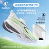 Jordan QIAODAN Rapid 2.0 Sports Shoes Men's Shock Absorbent Racing Training Running Shoes