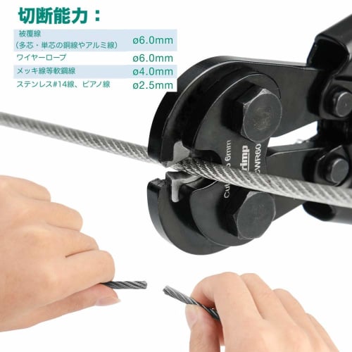 iCrimp CWR60 Ratchet Wire Rope Cutter for Wire Rope, Cutting Wire, and Wire Rope up to 6.0mm Outer Diameter