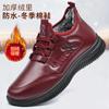 Fashion 2024 New Women Leather Sneakers Women's Winter Plus Velvet Mother Board Shoes Warm Sneakers Women Velvet Tenis Feminino Shoes