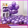 10-Inch Metal Latex Balloon for Birthday or Wedding Decorations