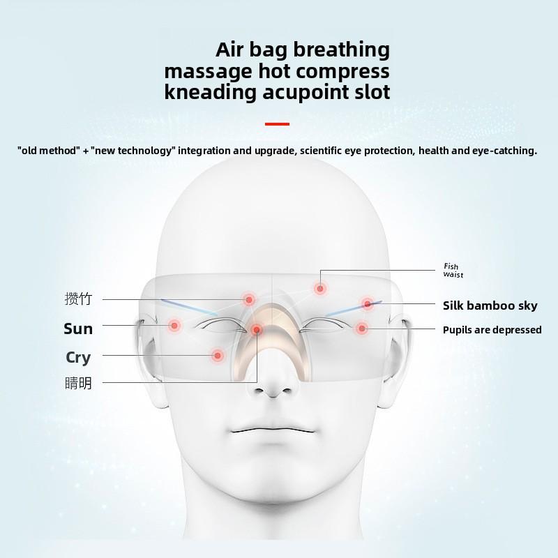 Интеллектуальный массажер для глаз для снятия усталости Артефакт Физиотерапия Инструмент Горячий компресс Музыкальная маска для глаз Инструмент для защиты глаз Массажер для глаз