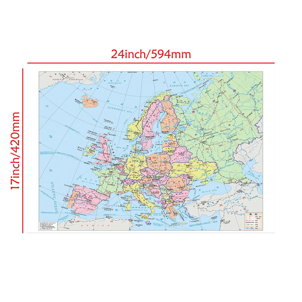 Для дома, офиса, класса, дорожные/образовательные принадлежности, карта Европы (Китайская версия) Фон карты политического распределения