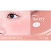 DEAR DAHLIA Petal Drop Liquid Blush 4g (17 Colors)