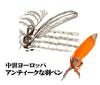 Quill Pen Retro and Stylish Dip Pen Feather Pen Fountain Pen Signature Pen with 5 Refills (Orange)