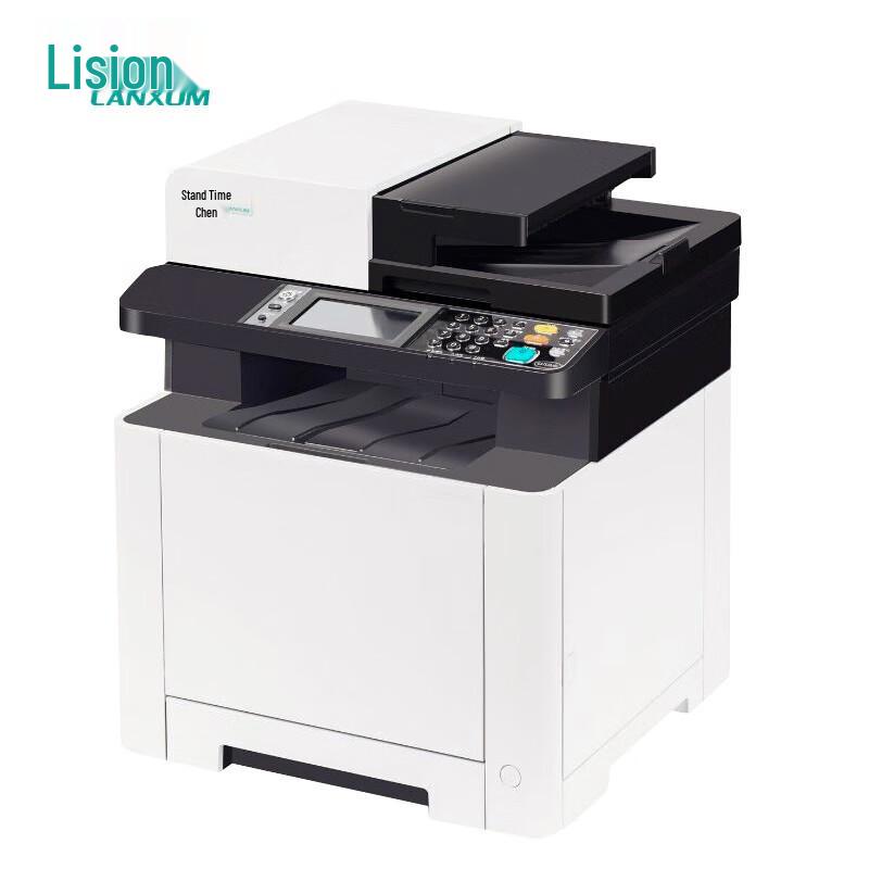 LANXUM A4 Laser Printers & Multifunction Devices CN plug (adapter included)