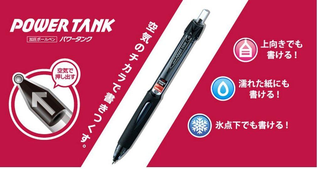 Шариковая ручка Mitsubishi Pencil Power Tank с нажимным механизмом, черная, 10 штук, 0.7 SN200PT07.24