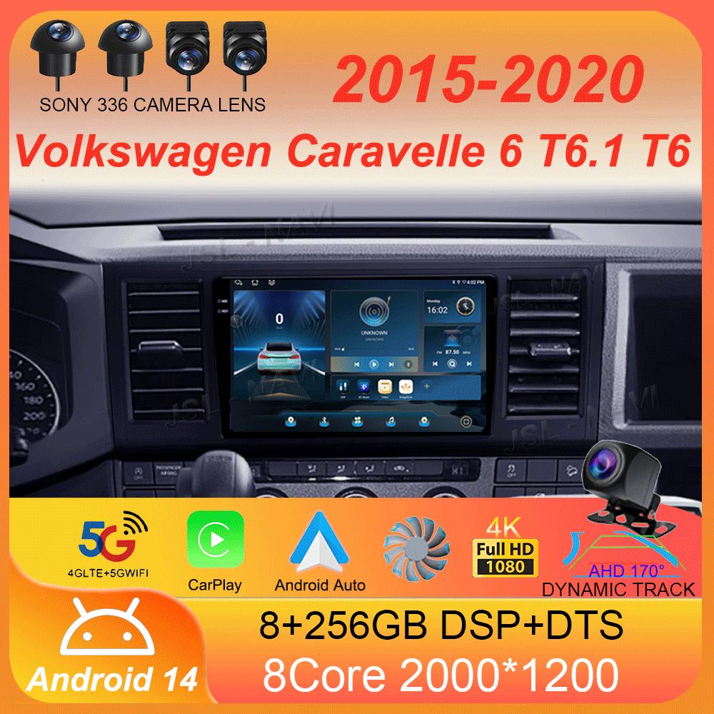 Car Radio Android 14 Carplay Auto Multimedia Player For Volkswagen Caravelle 6 T6.1 T6 2015-2020 Autoradio Stereo 2din Head Unit