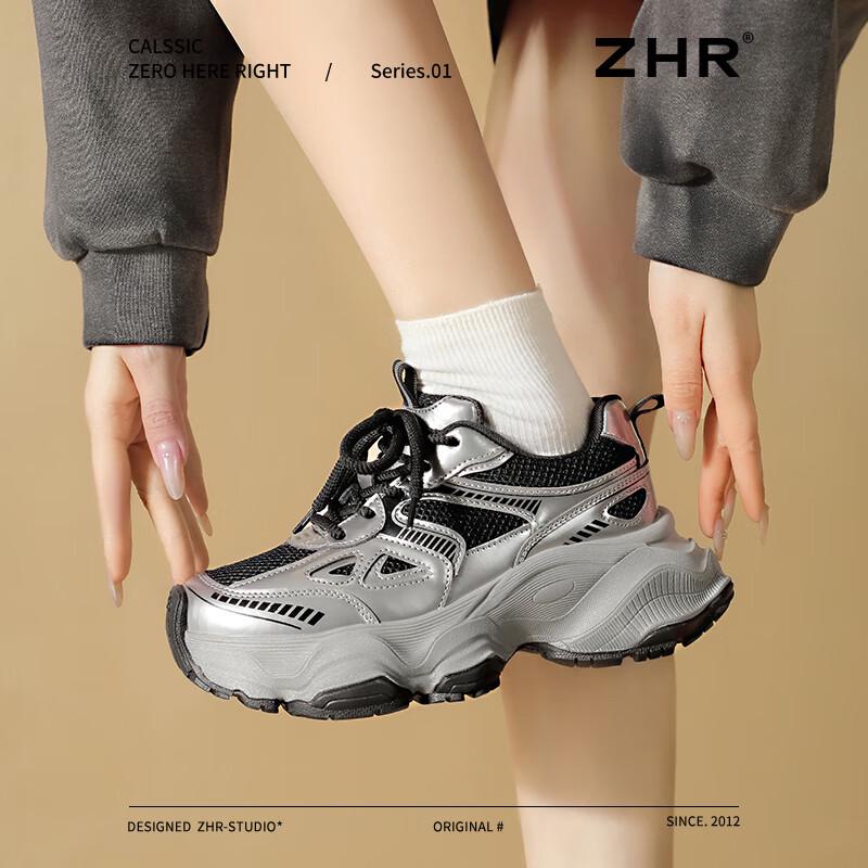 Женские ретро-кроссовки на платформе ZHR QT29