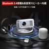 Домашний проектор Новый 4K Потолочный Компактный Электрический Автоматическая коррекция трапецеидальных искажений Hi-Fi Bluetooth WIFI Совместимый с ТВ Игрой Подарок [Модель 2025 года, Вращение на 360°, 18 000