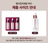 [centellian24] Expert Madeca Mela Capture Ampoule Max 30ml