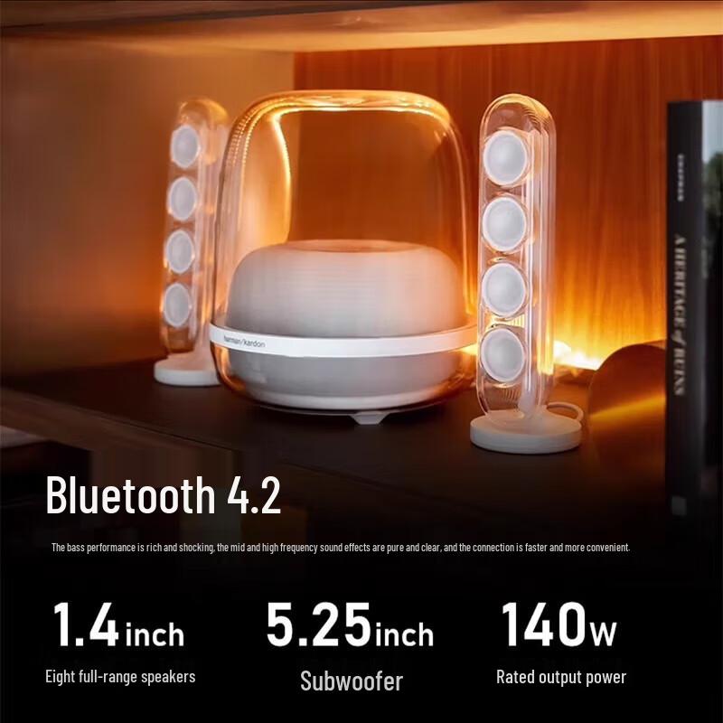 Bluetooth-колонка Harman/Kardon SoundSticks 4 (Китайская версия)