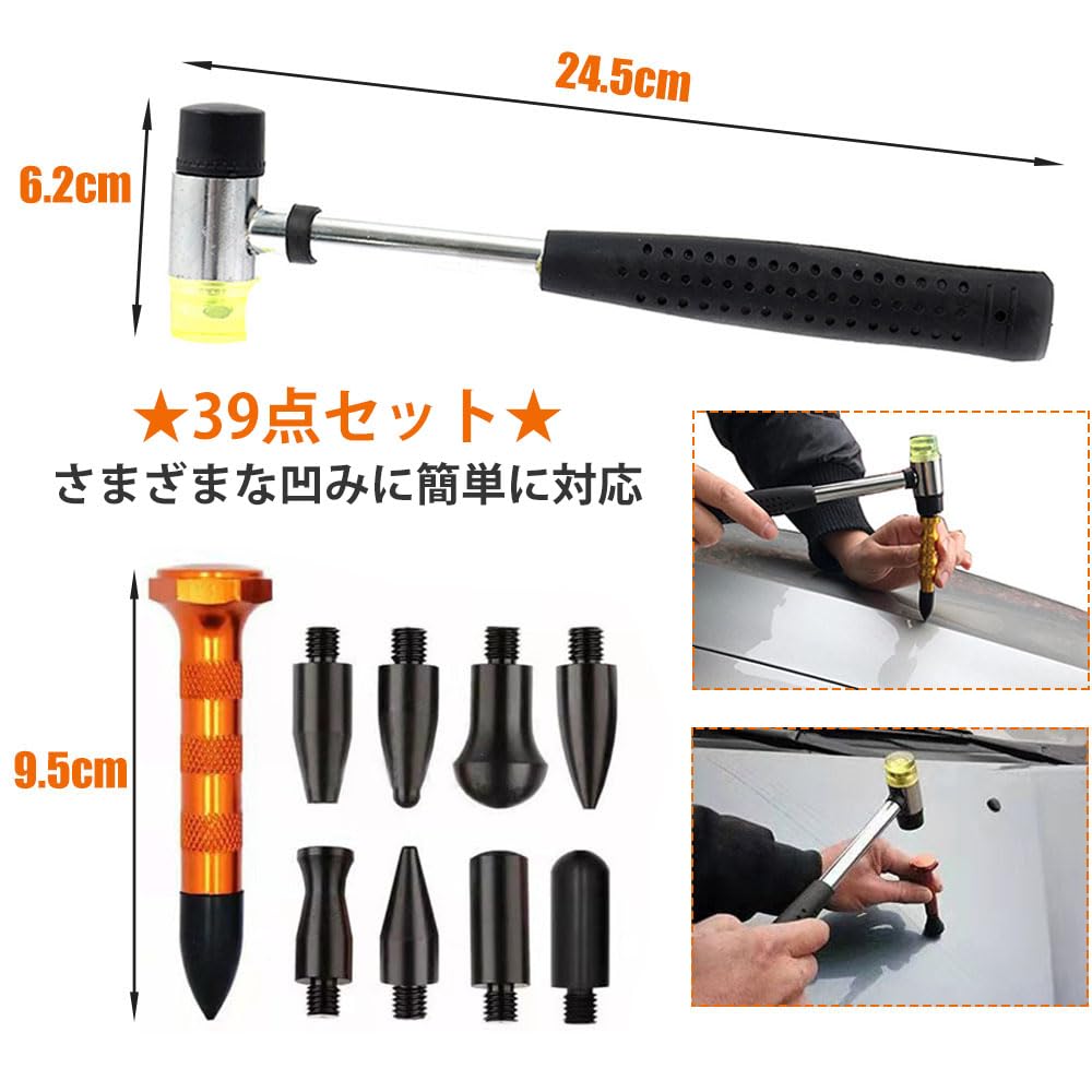 Набор для ремонта вмятин, Инструмент для ремонта углублений автомобиля, 39 штук, Инструмент для ремонта вмятин, Вмятина автомобиля