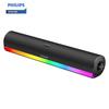 Philips Bluetooth-динамик SPA3150 Мультимедийный RGB Bluetooth-динамик