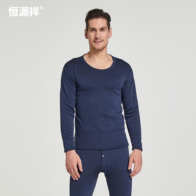 Hengyuanxiang Men's Thermal Underwear Set