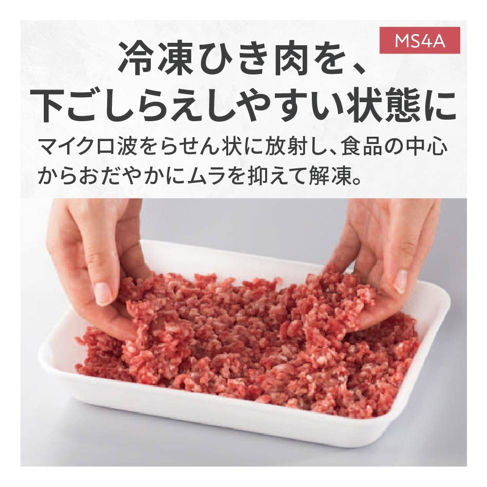 Panasonic Микроволновая печь 26 л плоский стол качающийся поиск инфракрасный датчик черный NE-MS4A-K