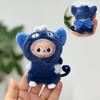 Для 10 см LABUBU4.0 Для Ropa Одежда для куклы Labubu Синий кот Комплект из двух частей Серия накидок «Маленькие животные» накидка Аксессуары Подарок