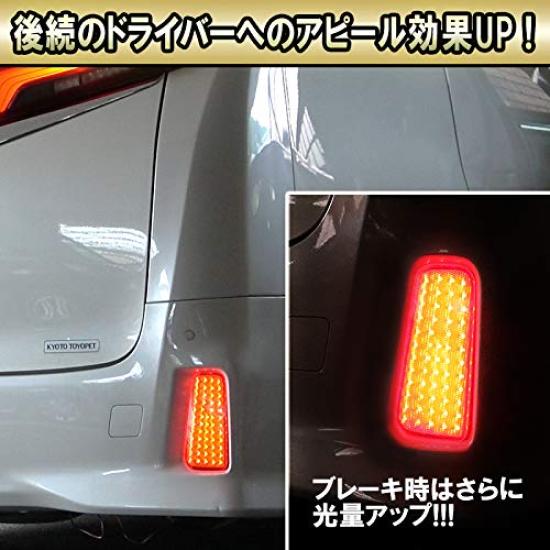 LED Reflector Set for Toyota Alphard and Vellfire with Reflective Function and Power Supply Wiring (30 Series)