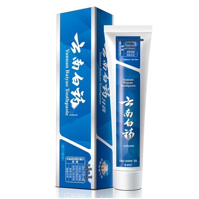 Yunnan Baiyao Toothpaste Multipack