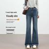 Handu Yishe Retro High-Waisted Flared Jeans
