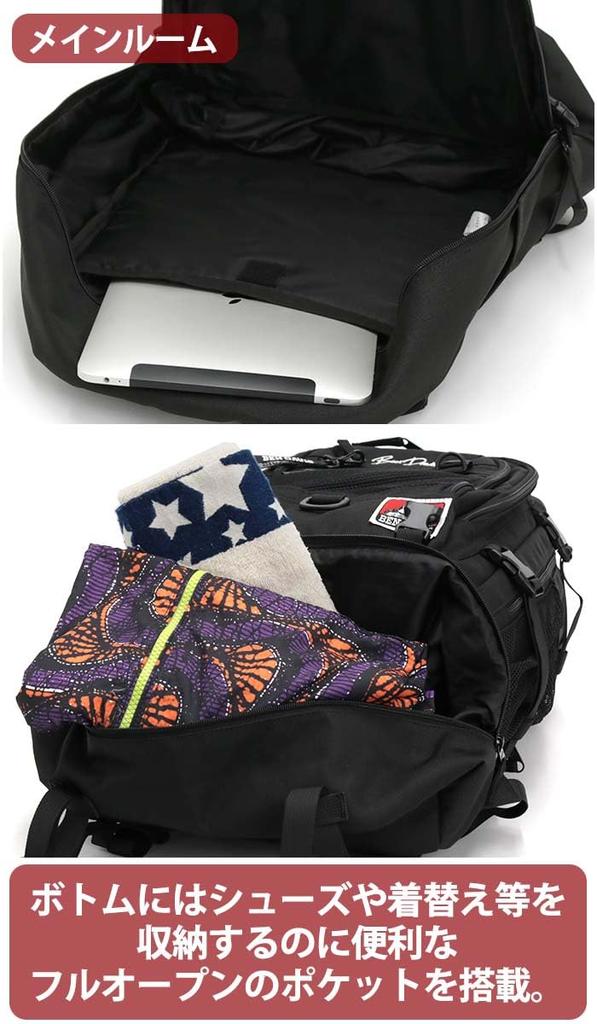 Рюкзак BKWH L [Ben Davis] BDW-8322