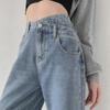 Women's High-Waist Wide-Leg Jeans with Oblique Buckle - Slim, Loose-Fit, Irregular Design