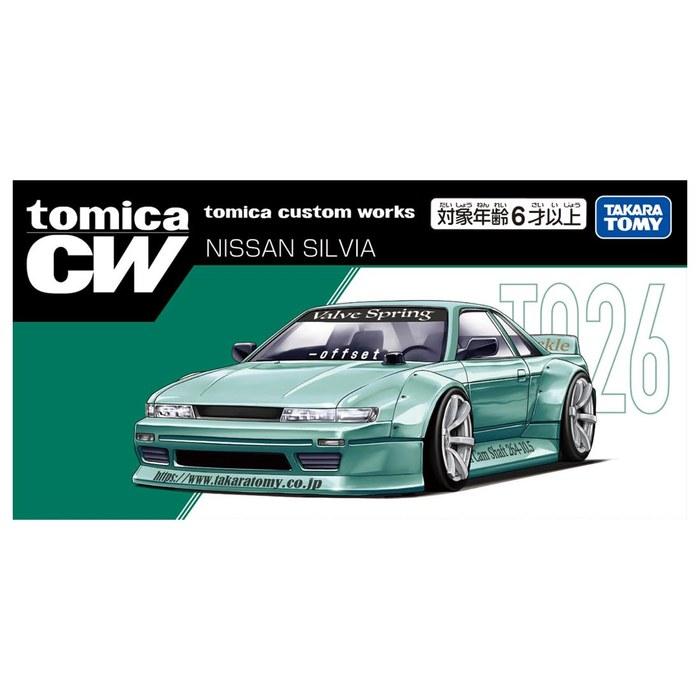 [Takaratomy] Tomica Custom Works TQ26 Nissan Silvia Diecast Model Car Toy, 6+