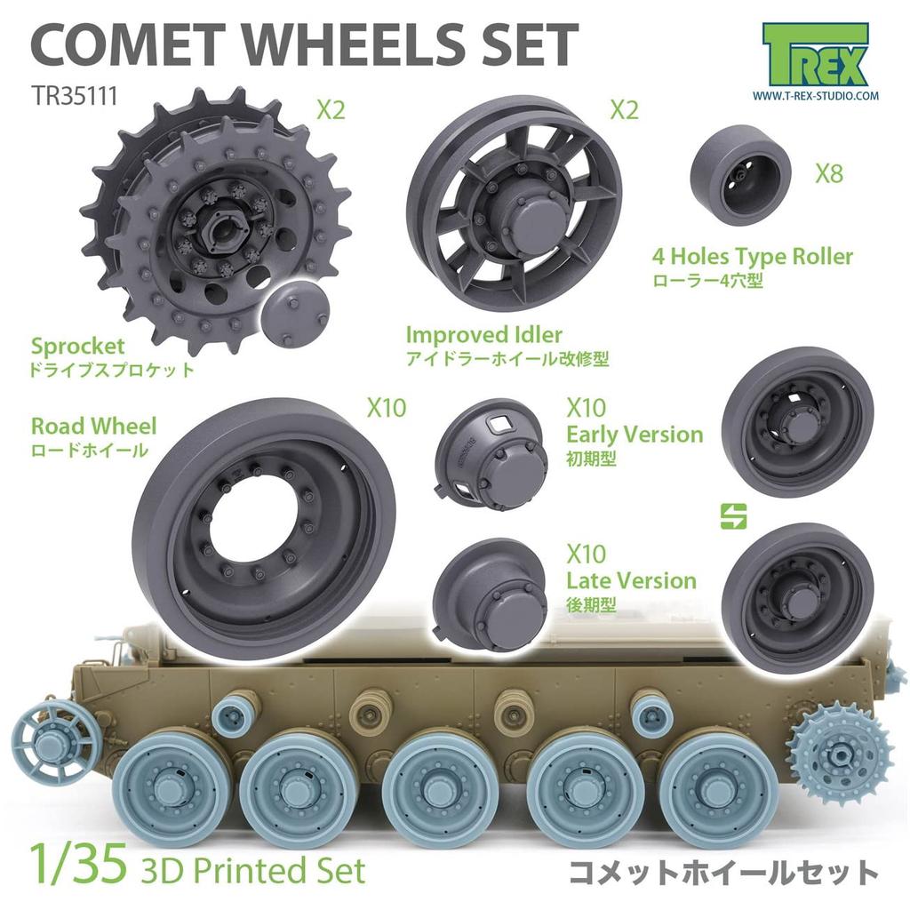 T-Rex Studio 1/35 Scale World War II British Comet Cruiser Tank Wheel Set (for Tamiya) Plastic Model Parts TR35111