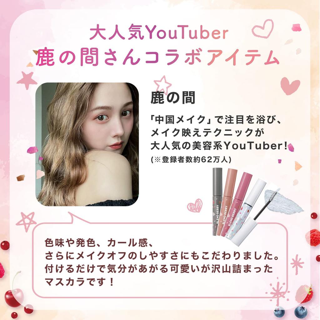 Тушь для ресниц BLEND BERRY Fluffy Long & Curl 003 (Брусника)