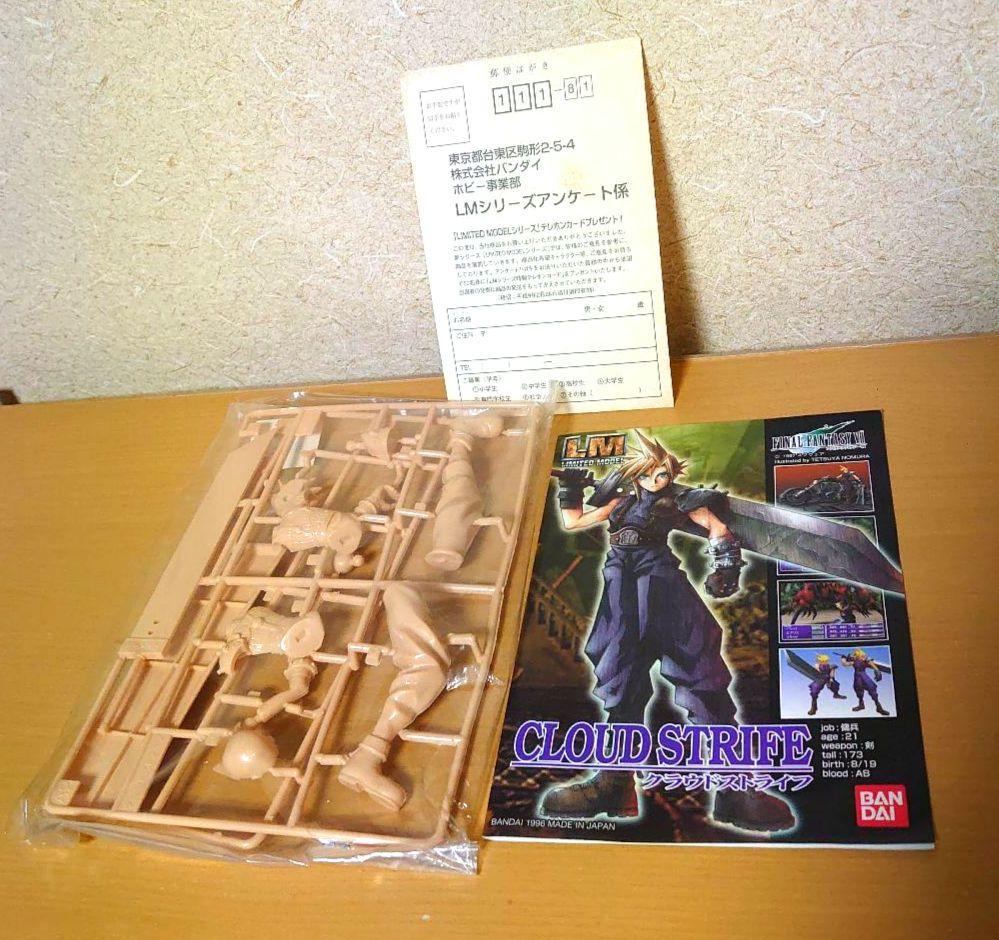 [USED] Bandai LM Final Fantasy VII Cloud Figure