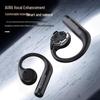 Newmen S2 Berlin Sound Bone Conduction Sports Headset