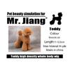 Model Dog Grooming Wig Teddy Bear Wholebody Simulation Fur (Body Wig Only, Without Dog Dummy)
