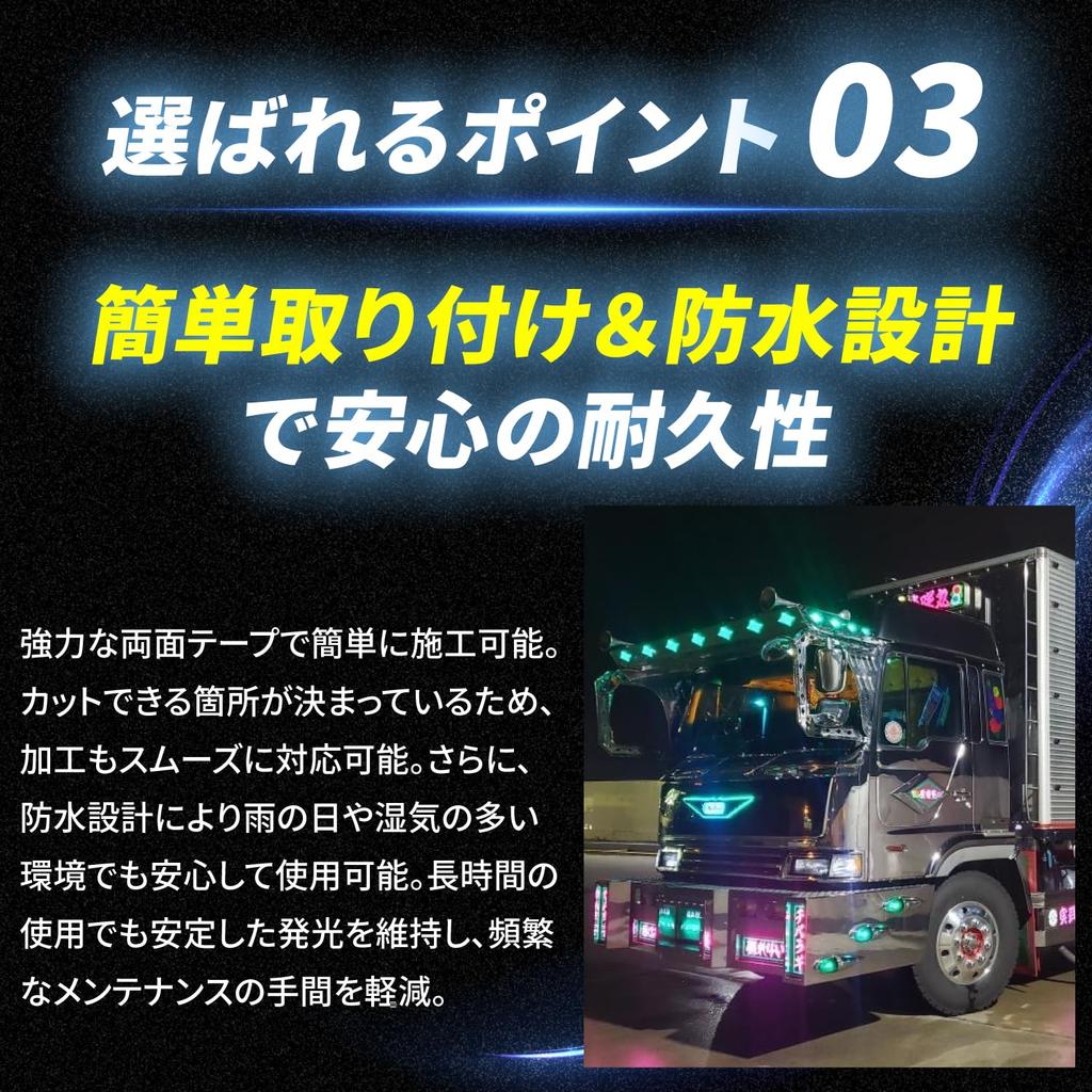 Takenous Takemura Shokai LED Strip 3m 24V COB Tape for Trucks and Ships Light, Waterproof, (Amber)