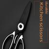 [Сверхпрочные] 1 шт. Многофункциональные металлические ножницы | Сверхпрочная сталь | Для резки утки, рыбы, мяса, куриных костей, пиццы и салата | Для барбекю