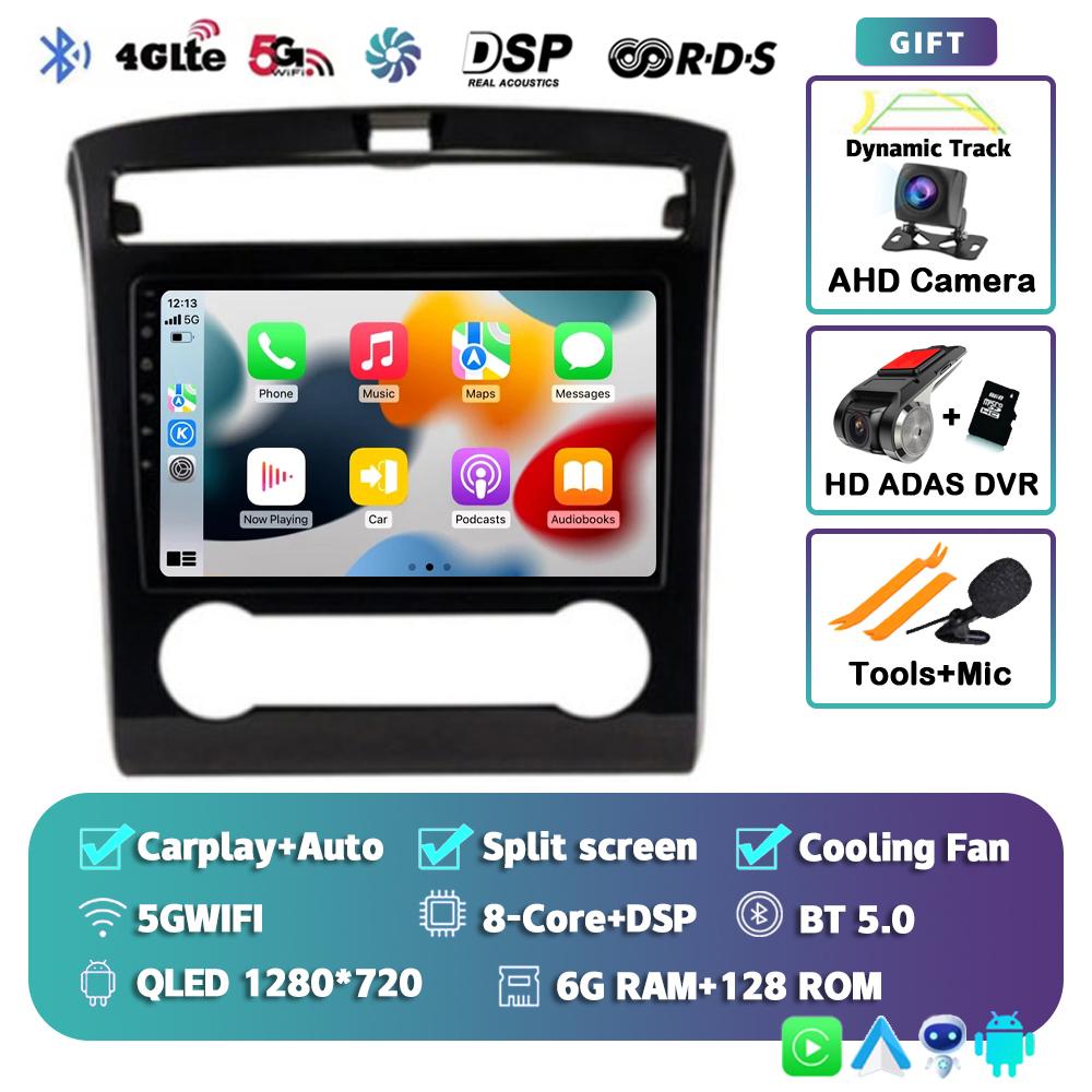 Android 14 Carplay Автомагнитола для Hyundai Tucson IX35 2020 2021 2022 GPS Мультимедиа Видеоплеер Навигация Стерео Головное Устройство