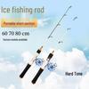 Компактное телескопическое удилище для подледной рыбалки (60-80cm) - Зимнее спиннинговое удилище для рыбалки на открытом воздухе