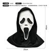 Double Horns Screaming Horror Mask Masquerade Skull Ghost Face Headgear Halloween Party Prank Props