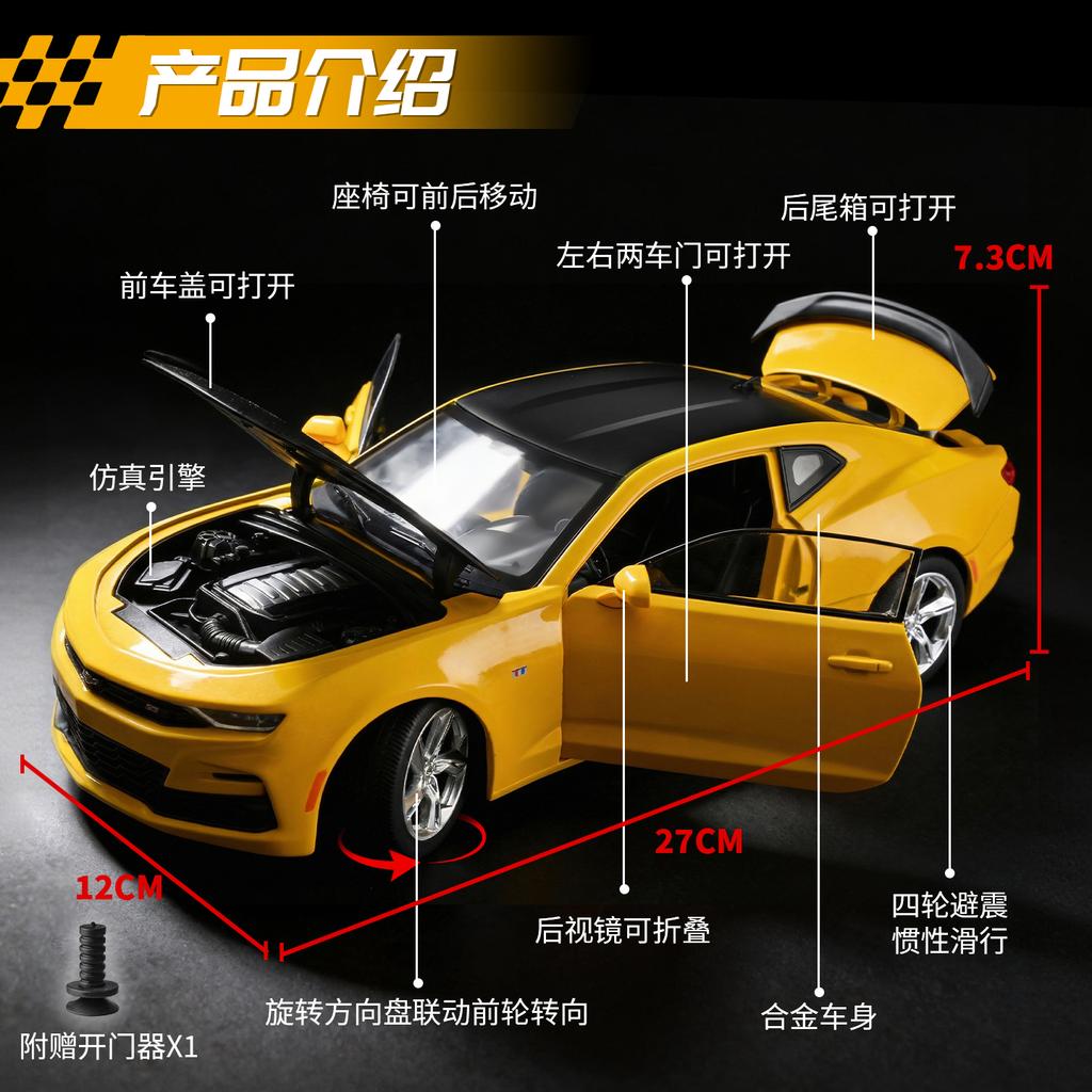 1:18 Chevrolet Camaro RS Supercar Alloy Metal Diecast Model Car Home Decoration And Collectibles Hobby Display Ornaments Holiday