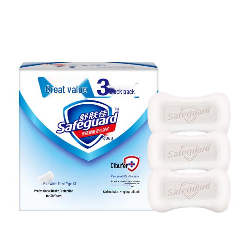 Мыло Safeguard White Антибактериальное, 3 шт.