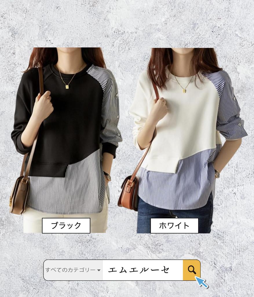 MRLuse Striped Docking Layered Style Mixed Cute Layered Striped Round Perfect for Working from Remote Women's Shirt, Top, Lightweight, Spring, Summer,